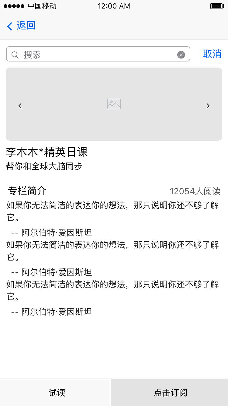 校园App（图ZMTQ2NTAxMDYw） - APP界面 - 站酷设计师果耐原创素材 - 站酷ZCOOL
