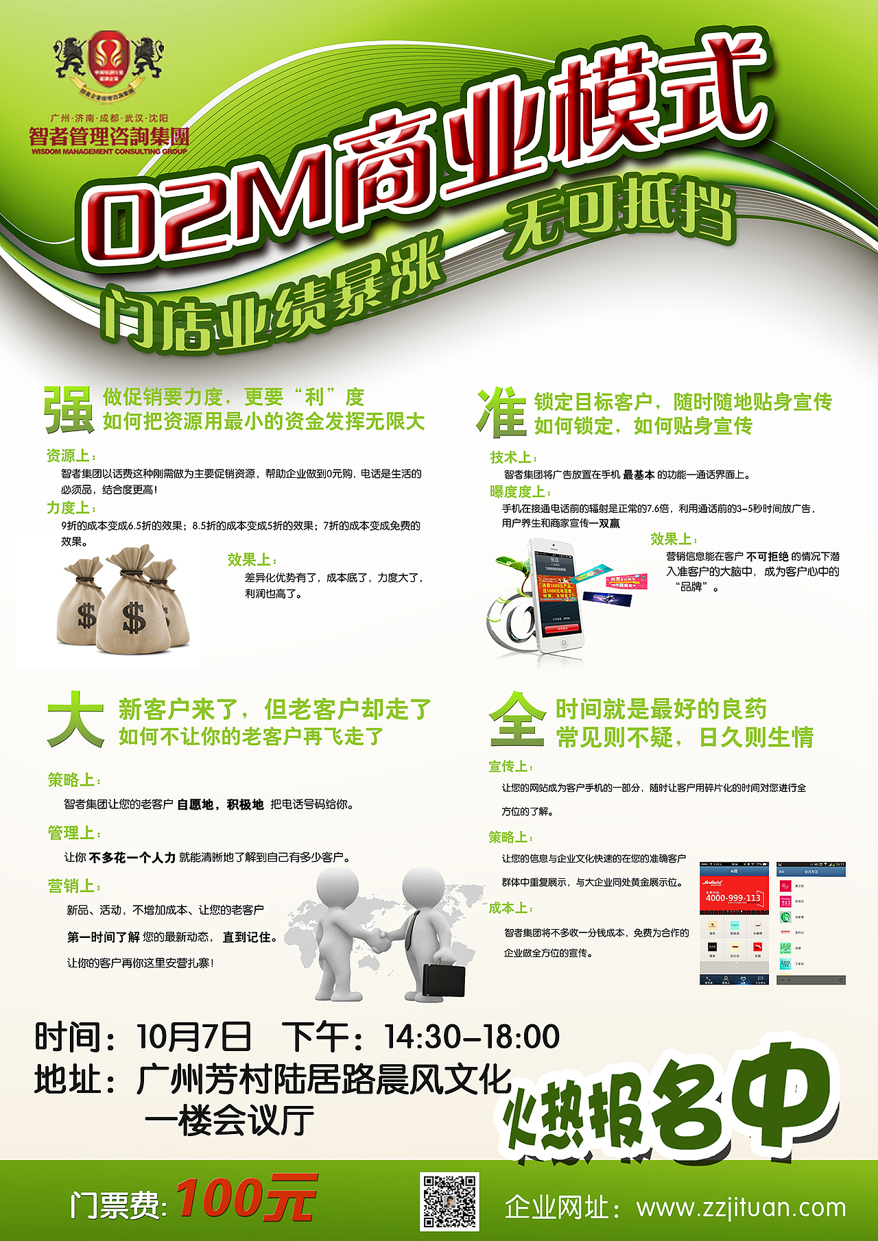 海报设计 物料设计（图ZMTU3NDE0NTQ0） - 海报 - 站酷设计师君君设计123原创素材 - 站酷ZCOOL