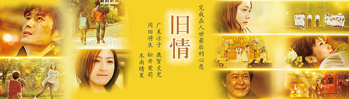 过往电影banner设计②（图ZMTY0MDUxOTYw） - 运营设计 - 站酷设计师lapace原创素材 - 站酷ZCOOL