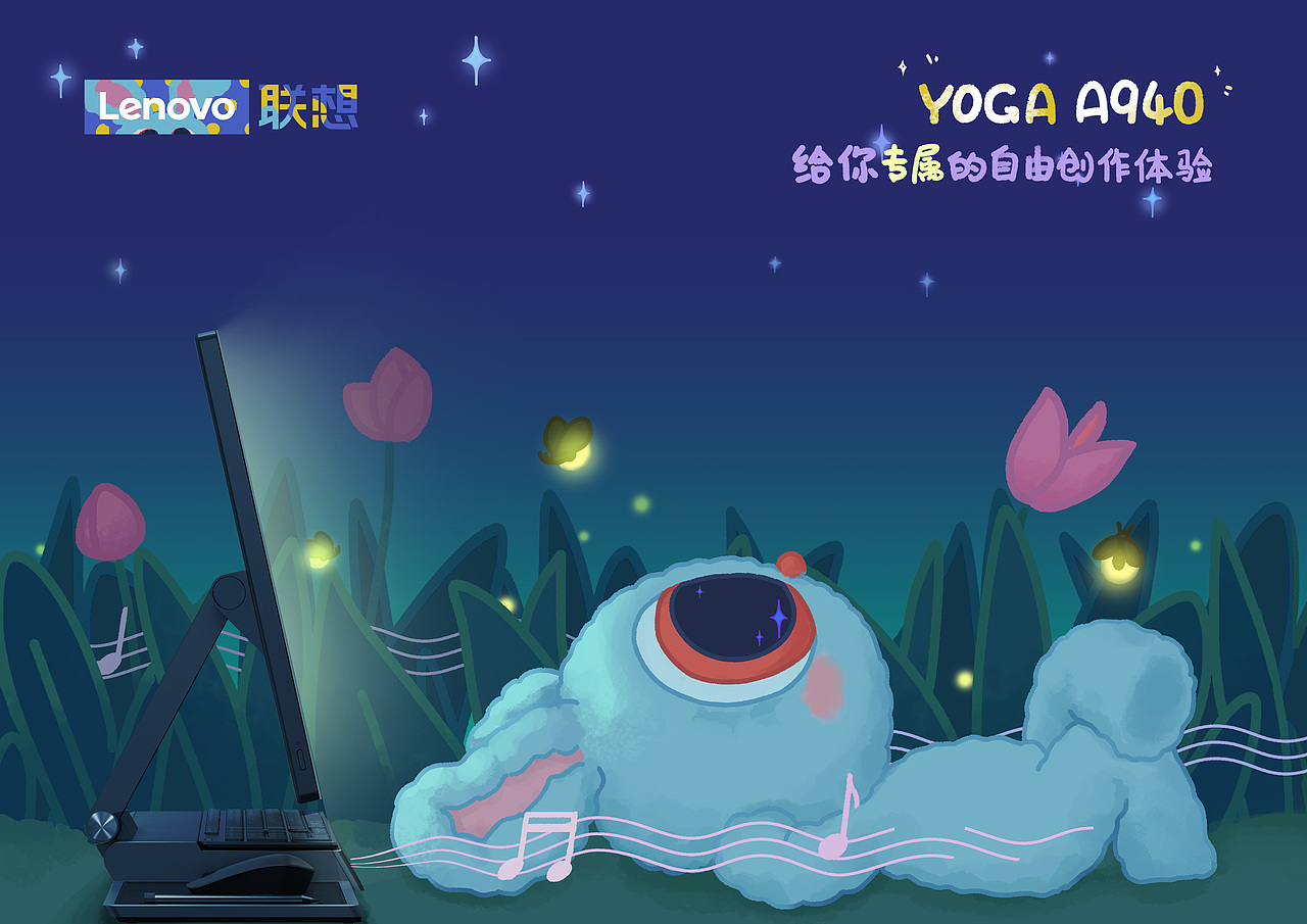 联想YOGA A409 专属、自由（图ZMTcxNzUxODI0） - 海报 - 站酷设计师牛脚子原创素材 - 站酷ZCOOL