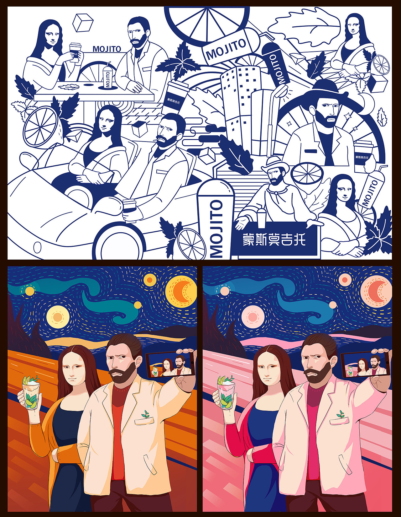 餐饮类插画合集（图ZMTgwMTA2NzQ0） - 商业插画 - 站酷设计师墨洇MOYIN原创素材 - 站酷ZCOOL