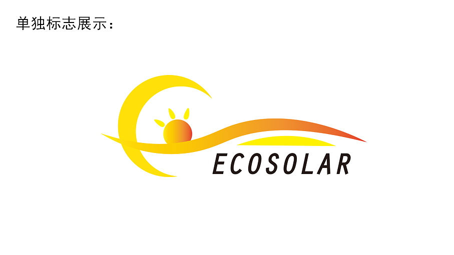 曙能科技品牌logo（图ZMjAzNTQyNDE2） - Logo - 站酷设计师小米椒工作室原创素材 - 站酷ZCOOL