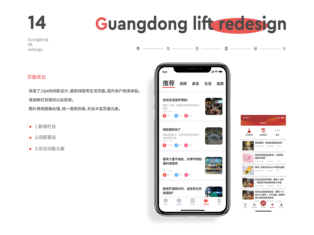 2020上半年个人作品集（图ZMjE2MDk5Nzc2） - APP界面 - 站酷设计师Kikkkkkko原创素材 - 站酷ZCOOL