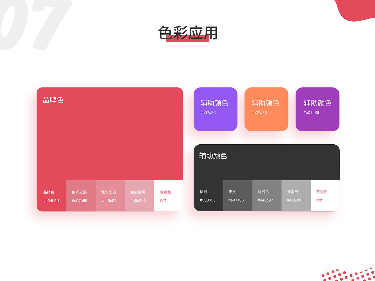 作品集/南京锚点（图ZMjIwMDg3NDEy） - 软件界面 - 站酷设计师齐海朋原创素材 - 站酷ZCOOL