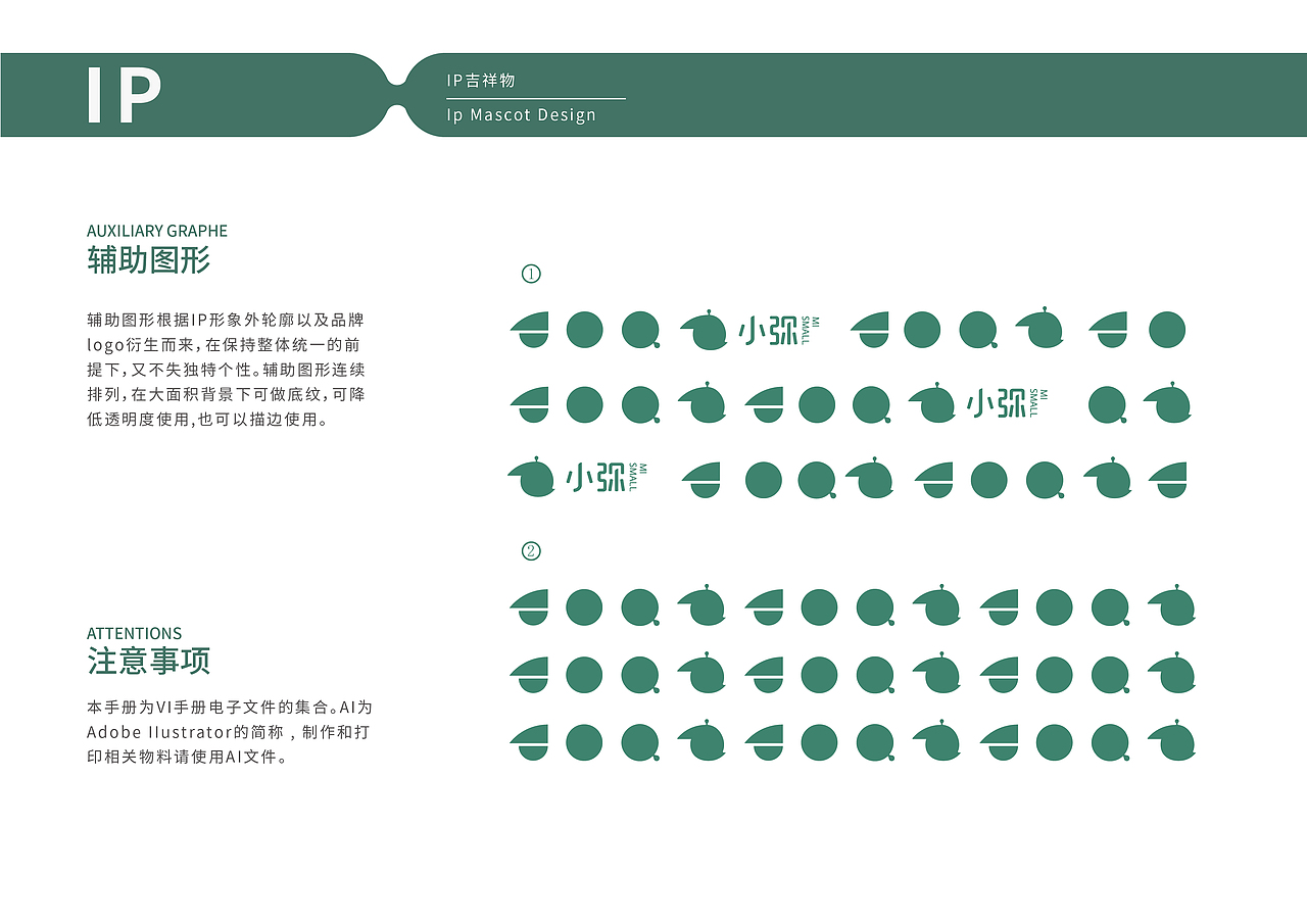 弥远咖啡（MIYUAN COFFEE)品牌全案设计（部分内容）（图ZMjc3MTk1Nzg4） - 品牌 - 站酷设计师成都九瞳品牌设计原创素材 - 站酷ZCOOL