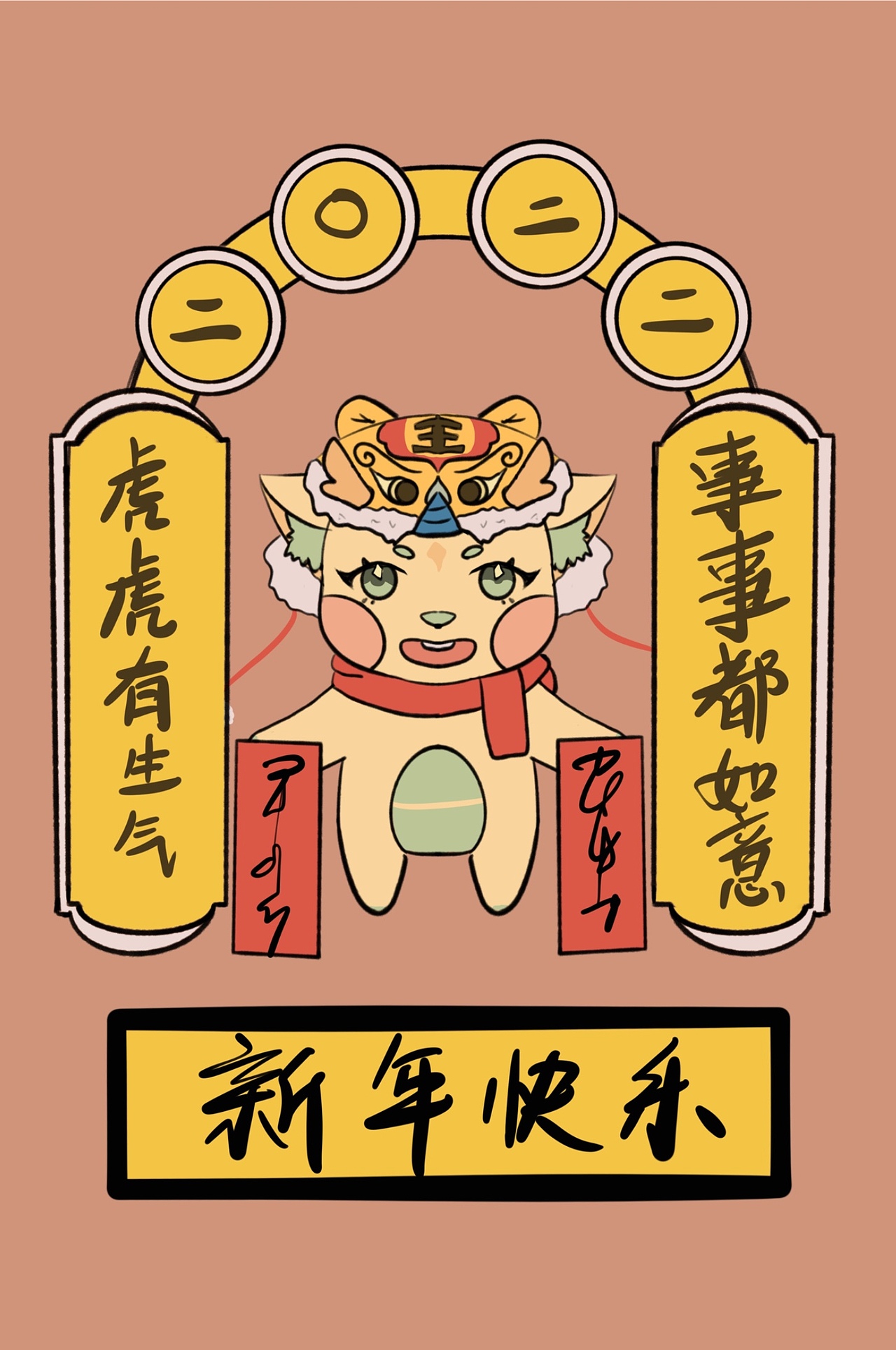 虎年插画海报（图ZMjg2MTIzOTk2） - 创作习作 - 站酷设计师洽酱原创素材 - 站酷ZCOOL
