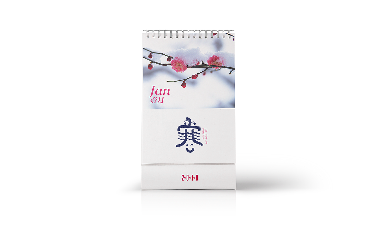 二十四节气之“小寒”字体设计及动效（图ZMTAyNDcxODU2） - 动效设计 - 站酷设计师云之南临风阁原创素材 - 站酷ZCOOL