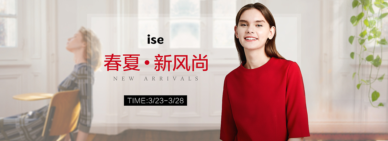 电商活动页面（图ZMTEzNzQ1OTcy） - 海报 - 站酷设计师大耳朵兔原创素材 - 站酷ZCOOL