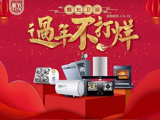 过年不打烊