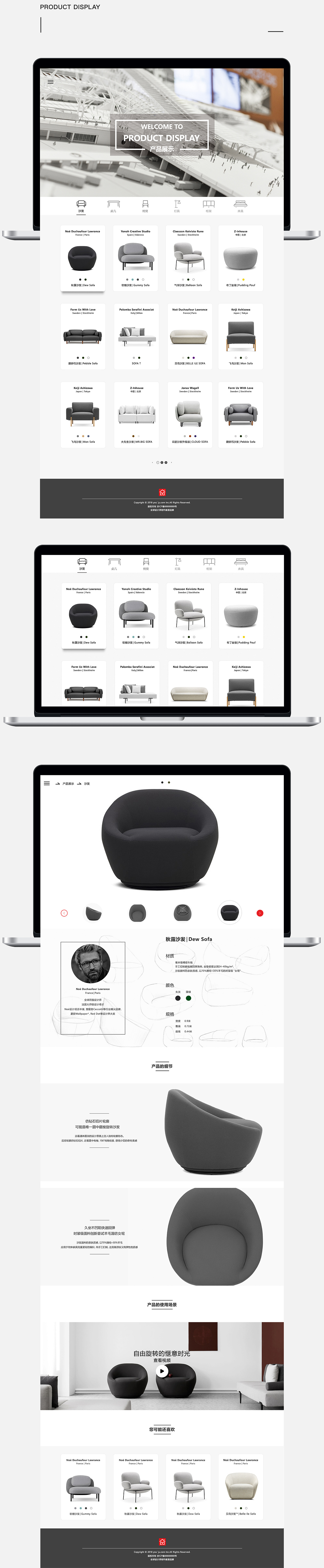 创艺家具-悠居(企业官网)