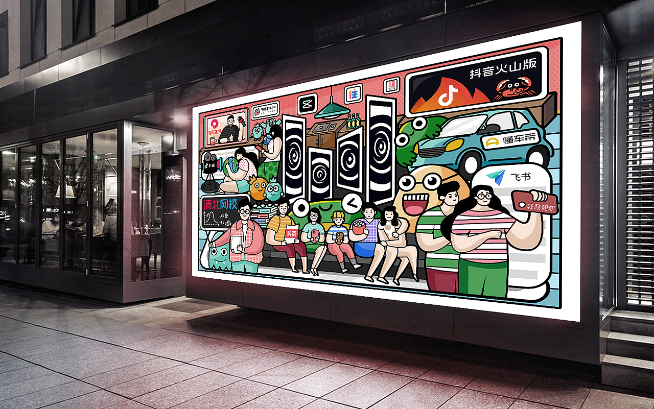 any door - 任意门|平面|海报|刘孝文_原创作品-站酷zcool