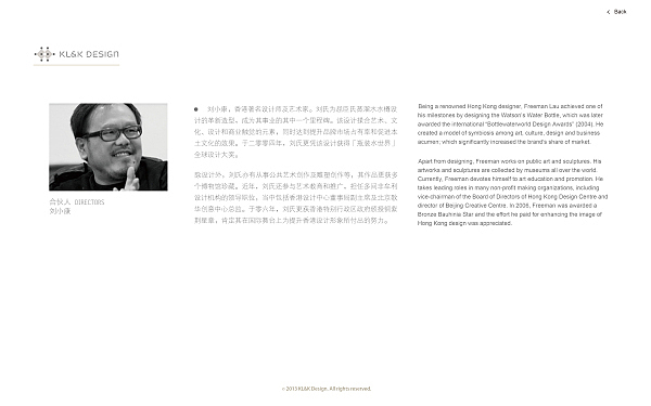 靳刘高设计网页再设计作业（图ZMTU4MjkwNDA=） - 企业官网 - 站酷设计师red红原创素材 - 站酷ZCOOL