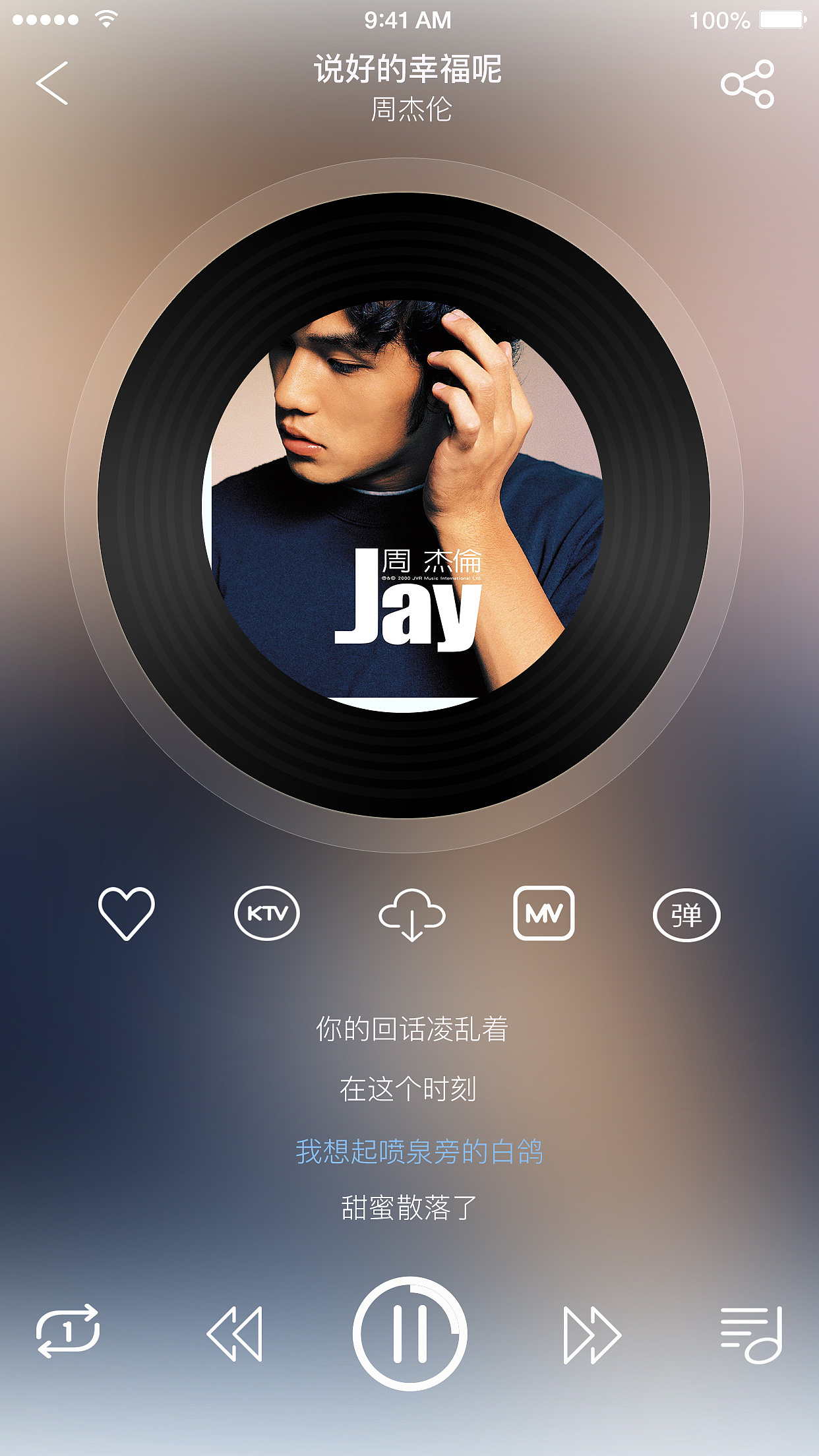 改版网易云音乐以及扁平相机icon 写实