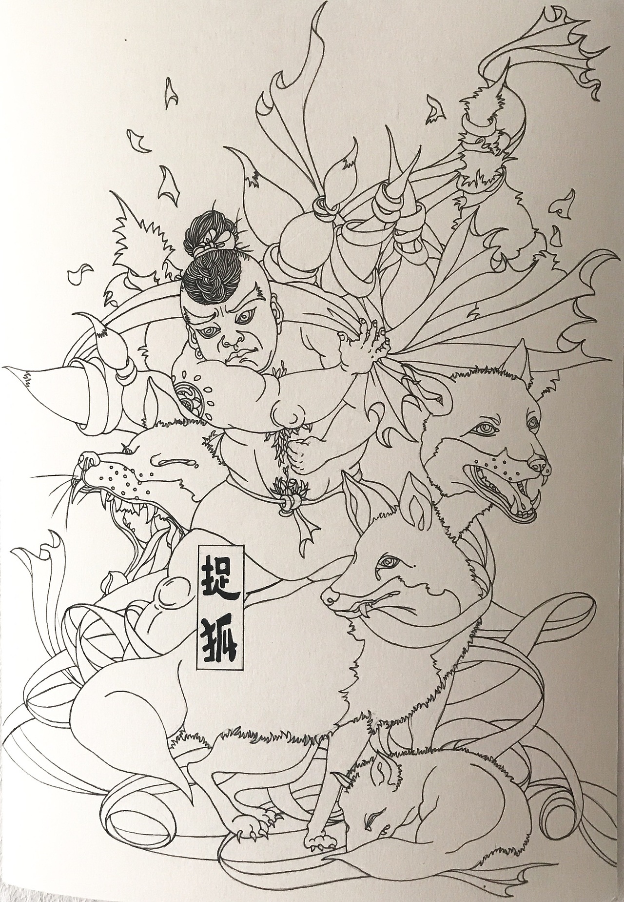 《聊斋志异》原画绘本(第一弹)
