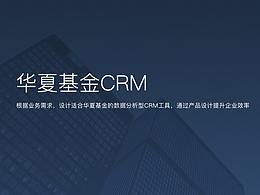 crm