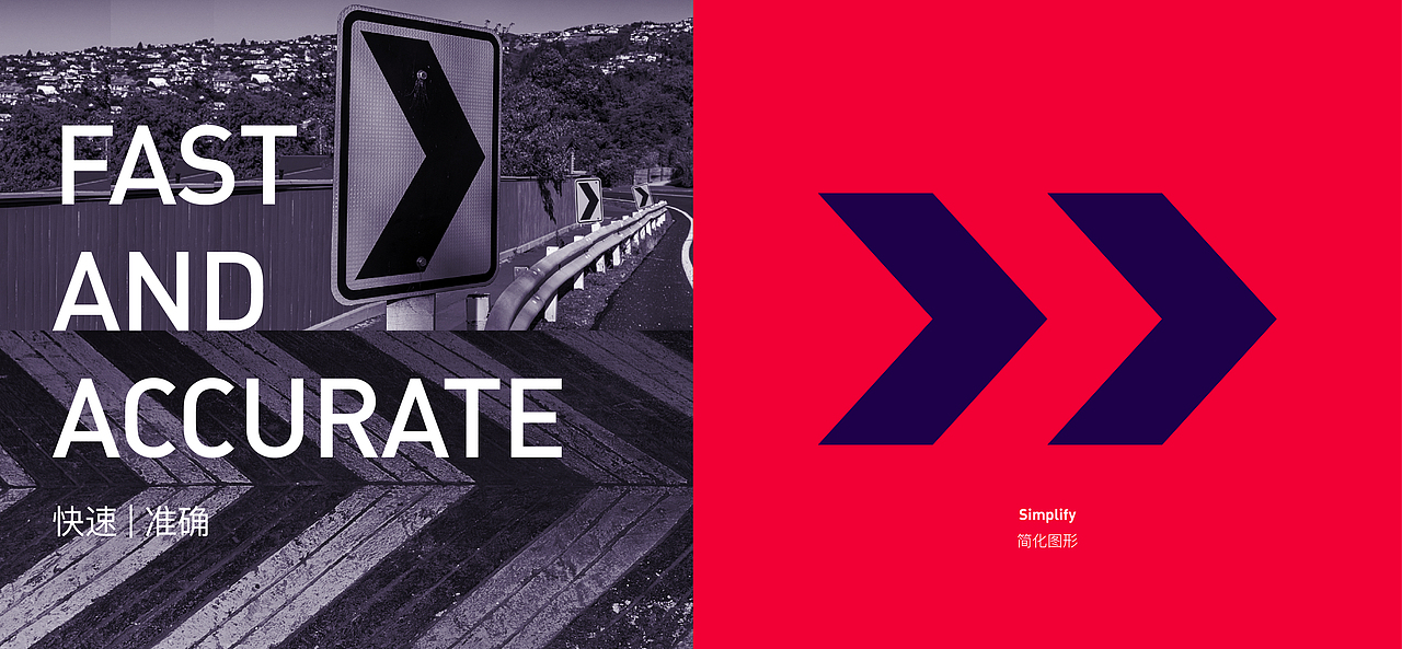 承诺达品牌形象 On Time Plus（2018）（图ZMjE2MDE0NjAw） - 品牌 - 站酷设计师Mao_Jiawei原创素材 - 站酷ZCOOL