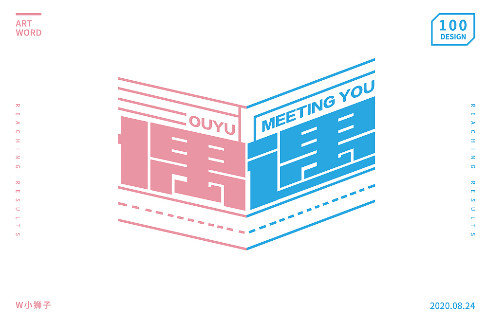 字体帮第1644篇（图ZMjI0MDUxMTAw） - 字体/字形 - 站酷设计师字体帮原创素材 - 站酷ZCOOL