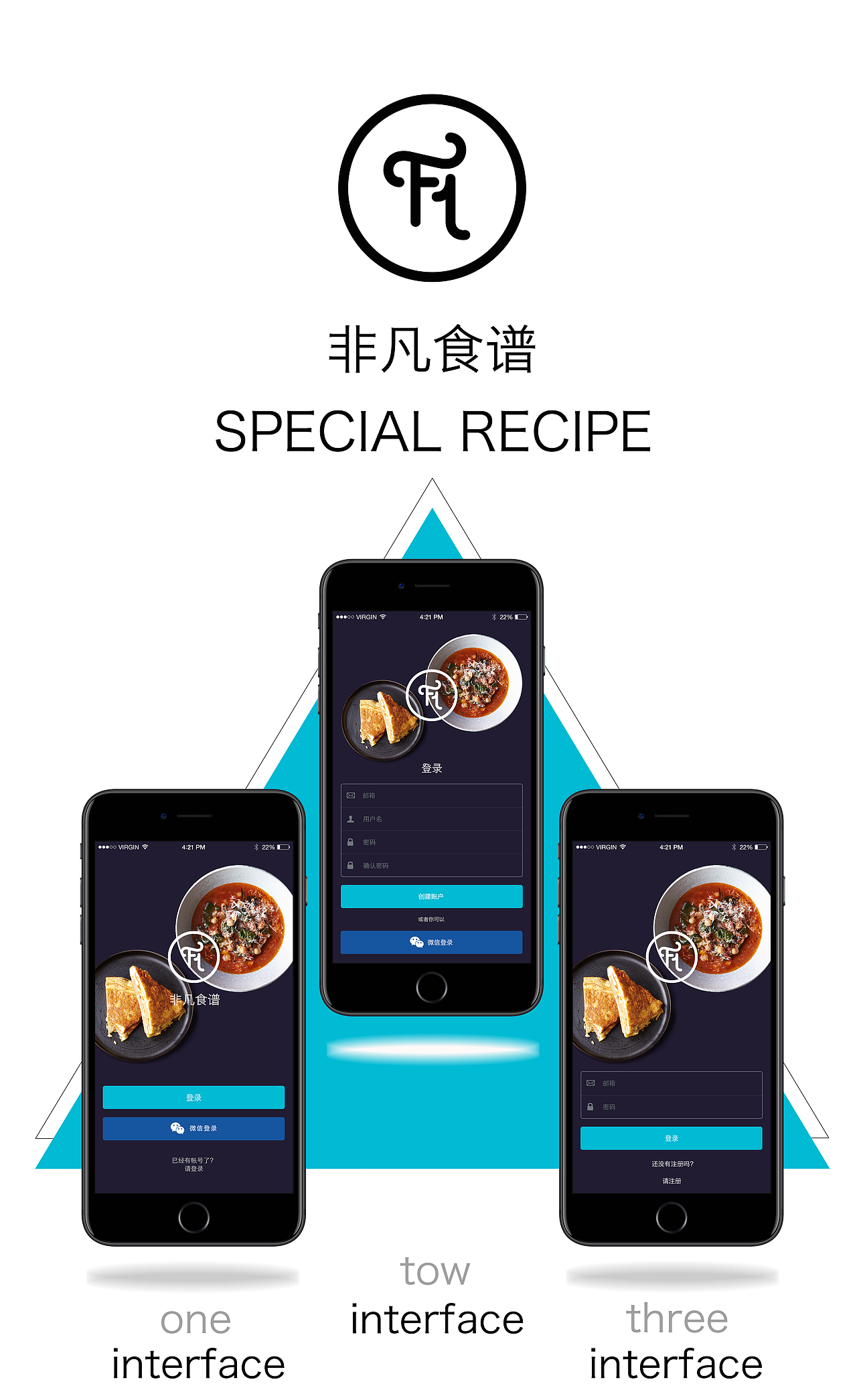 非凡食谱（图ZODkxMDU1NzI=） - APP界面 - 站酷设计师哈楷文原创素材 - 站酷ZCOOL