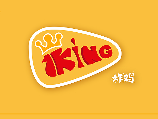 炸鸡王vis品牌形象视觉系统