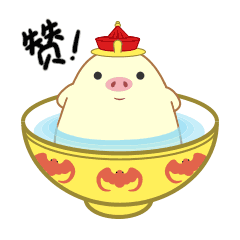 窝窝猪（图ZMTY3OTUwNDU2） - 网络表情 - 站酷设计师段占涛原创素材 - 站酷ZCOOL