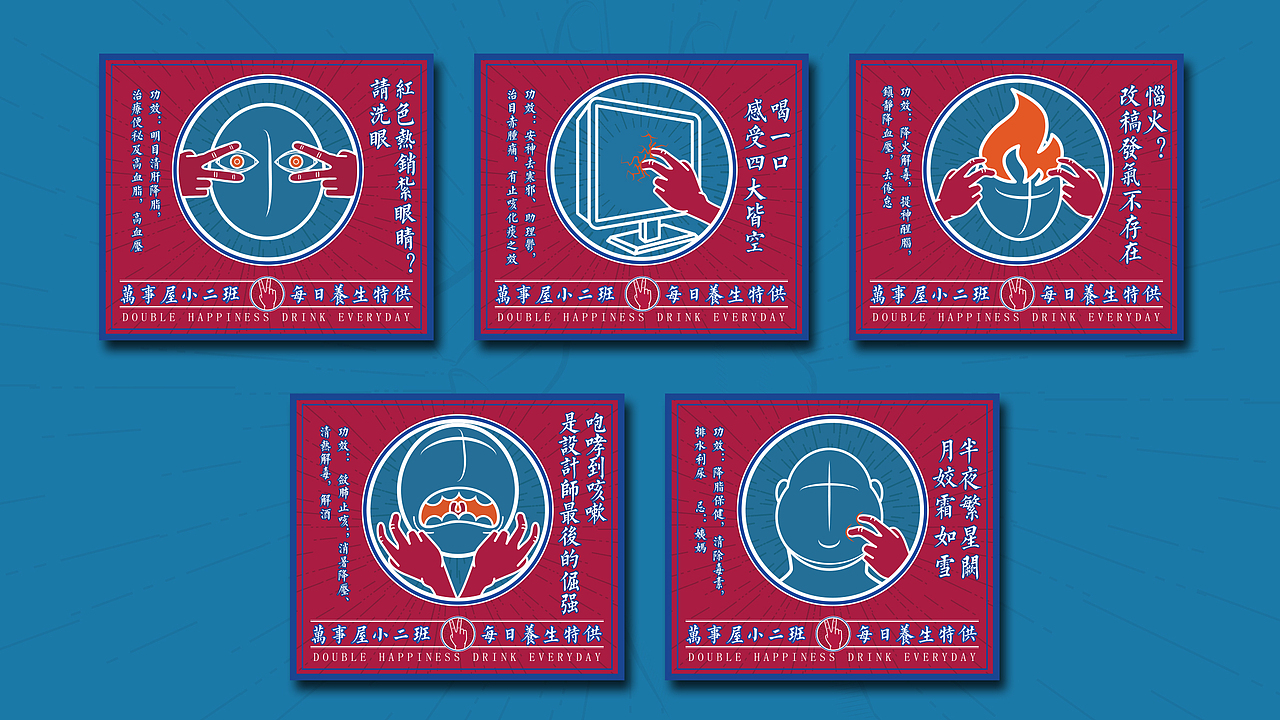 二记茶餐厅（图ZMTgzNjMwNTgw） - 品牌 - 站酷设计师噢物原创素材 - 站酷ZCOOL