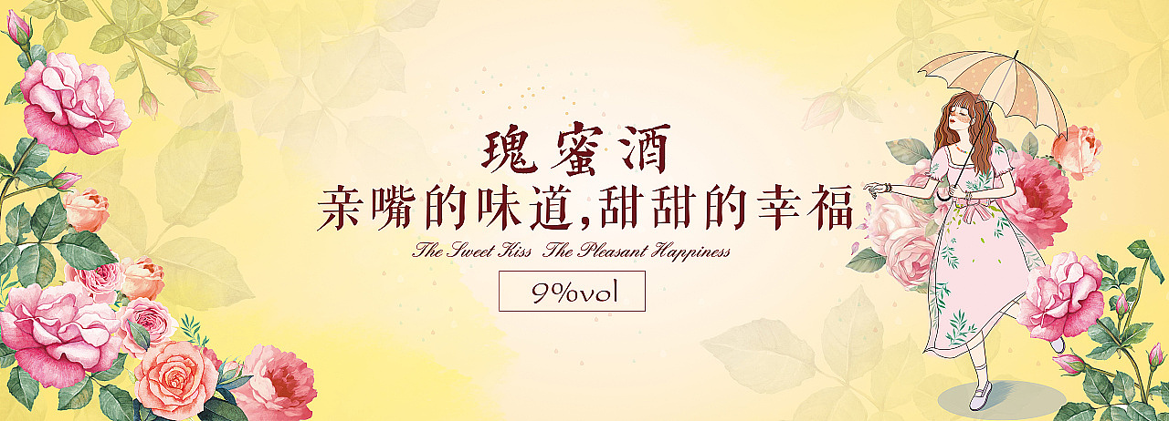 酒坊花果酒画面