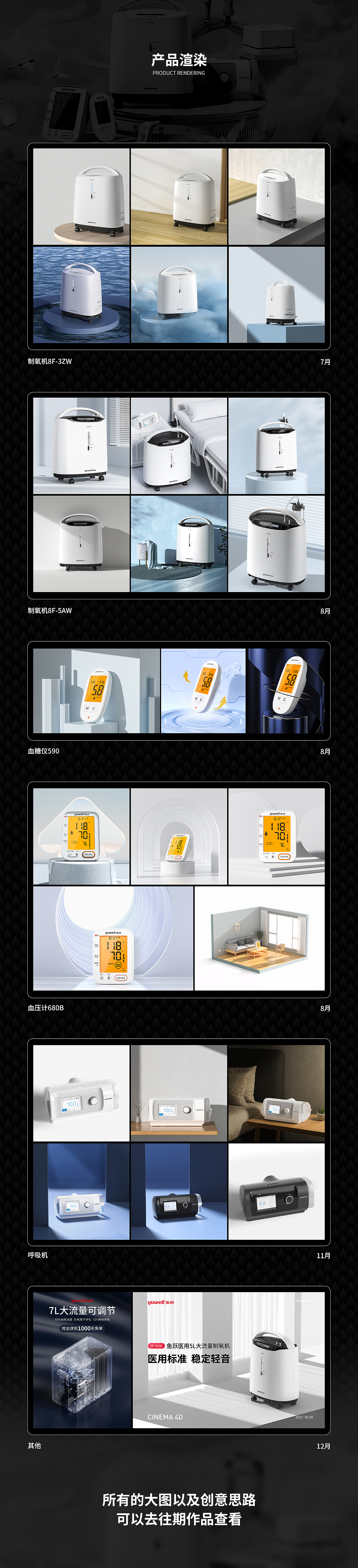 【你好2022】——2021年终作品精选（图ZMjgxMjQyMzAw） - 电商 - 站酷设计师青峰为隐原创素材 - 站酷ZCOOL