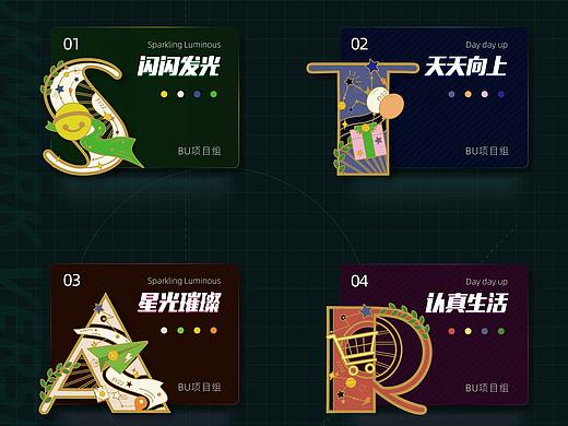 企业纪念徽章/礼盒包装设计