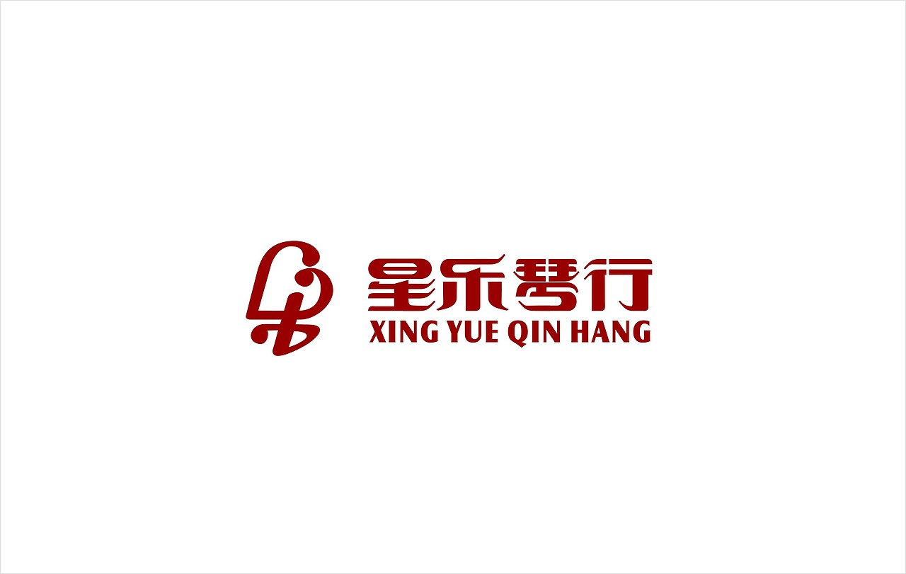 星乐琴行LOGO设计 商标 店标 字体 星 乐 琴 行（图ZMzczOTI2MzI=） - Logo - 站酷设计师卓尔不群lyc原创素材 - 站酷ZCOOL