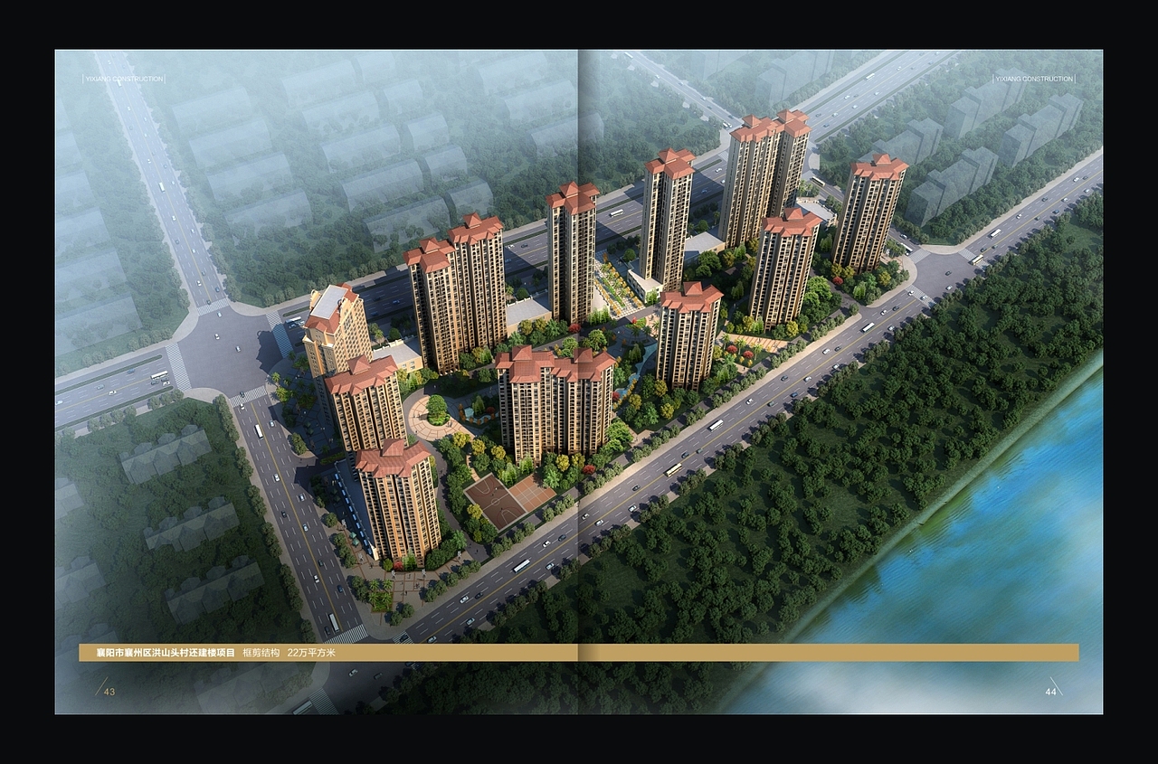 怡翔建设集团有限公司画册设计（图ZNTEzMTAxMTI=） - 书籍/画册 - 站酷设计师田先豪原创素材 - 站酷ZCOOL