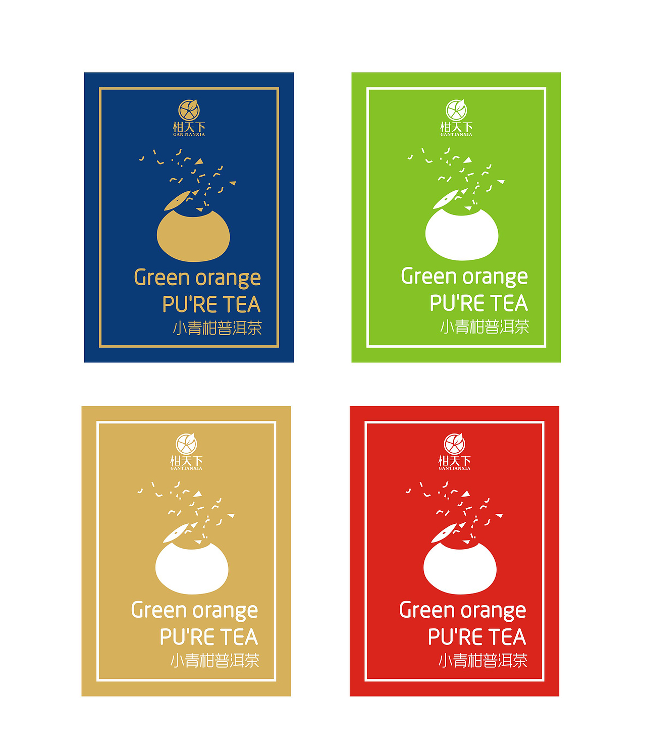 新会柑普茶 包装 果标