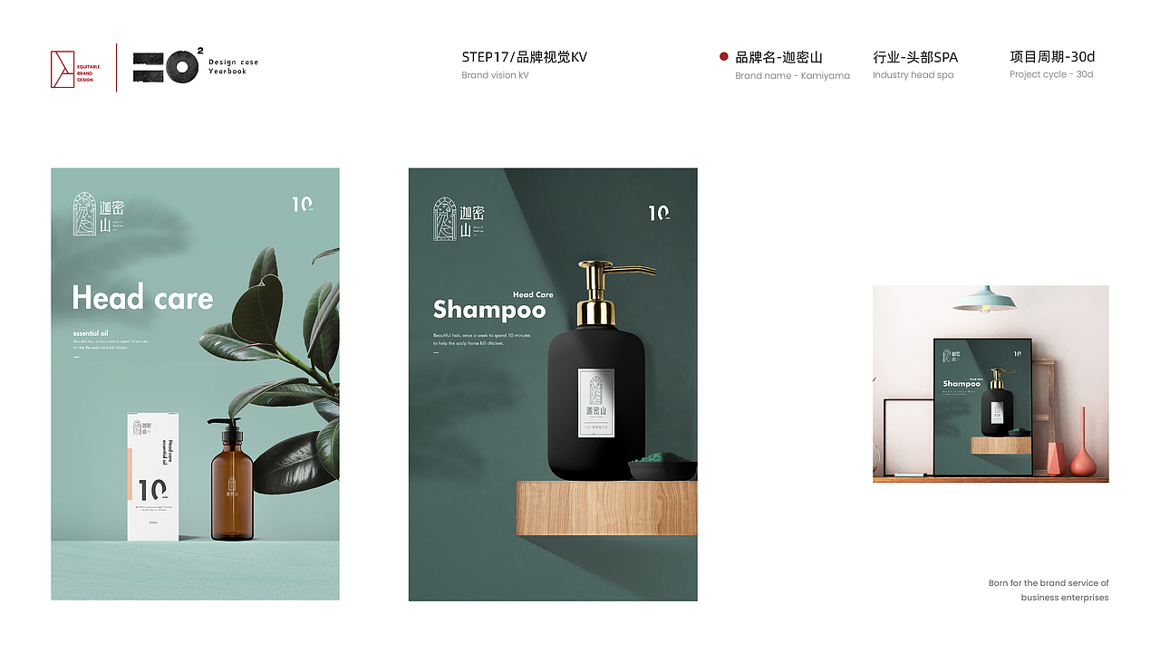 2019设计总结 ---- 平正品牌设计 · 设计年鉴(图ZMTk1NzQwOTY0) - 品牌 - 站酷设计师平正品牌设计原创素材 - 站酷ZCOOL
