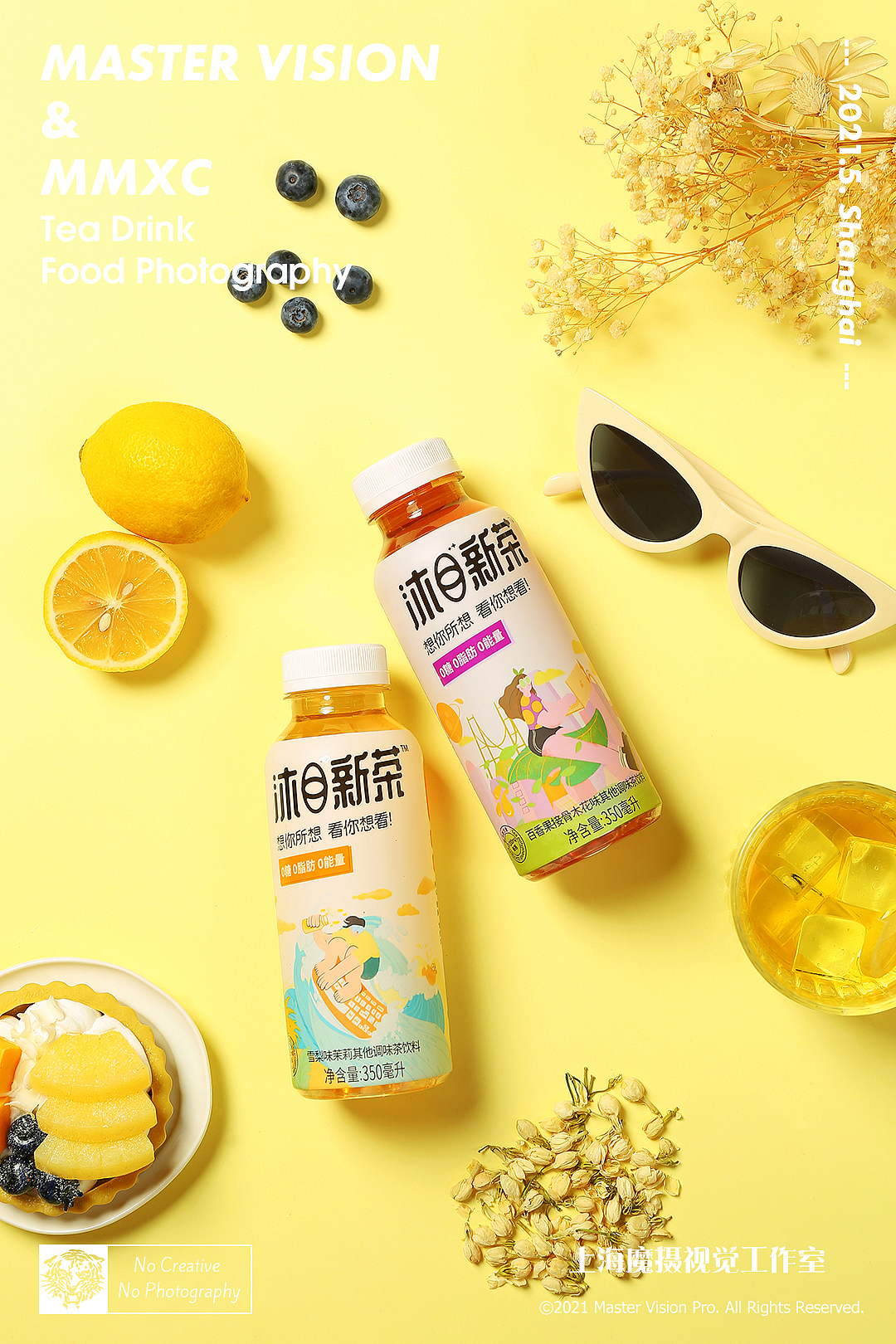 饮料摄影|养眼明目保健瓶装茶拍摄|上海魔摄视觉(图ZMjU5NzI3ODgw) - 产品摄影 - 站酷设计师MasterVision魔摄原创素材 - 站酷ZCOOL
