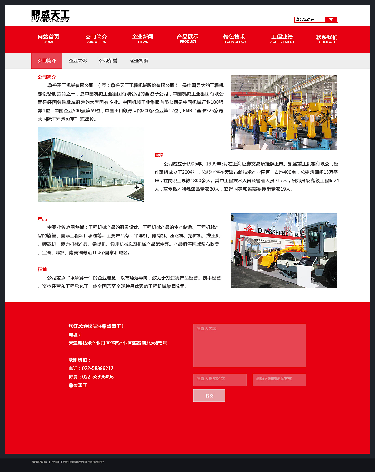 网页的练习（图ZNjc5MTIyMjg=） - 企业官网 - 站酷设计师满仓福玲原创素材 - 站酷ZCOOL