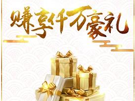 宝沃汽车微信抽奖页面