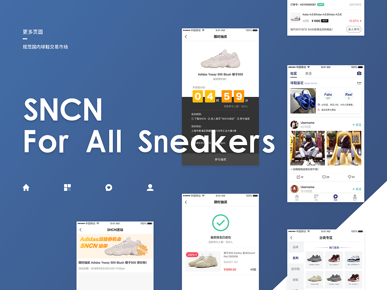 2018年度汇总（图ZMTMxODAwODE2） - APP界面 - 站酷设计师杰克朱船长原创素材 - 站酷ZCOOL