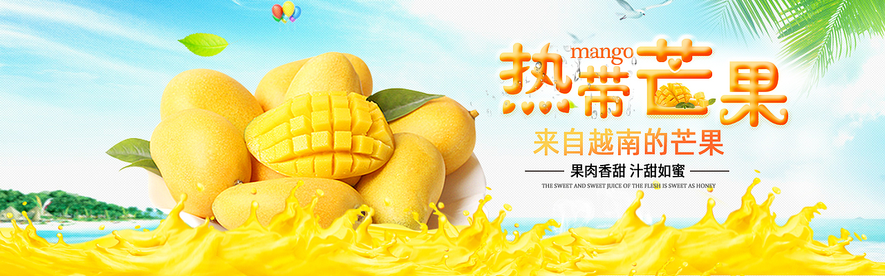 banner合集（图ZMTY5MDUzNzgw） - 运营设计 - 站酷设计师亚诺多里安原创素材 - 站酷ZCOOL