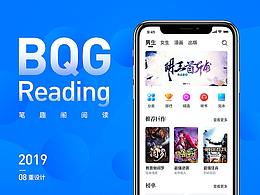 小说阅读软件重设计
