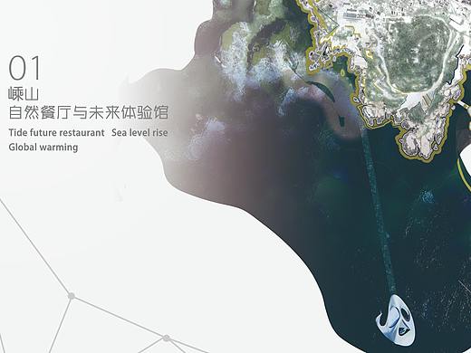考研复试作品集-景观专业-艺术设计