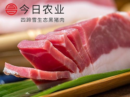 生鲜猪肉类店铺首页和详情页设计