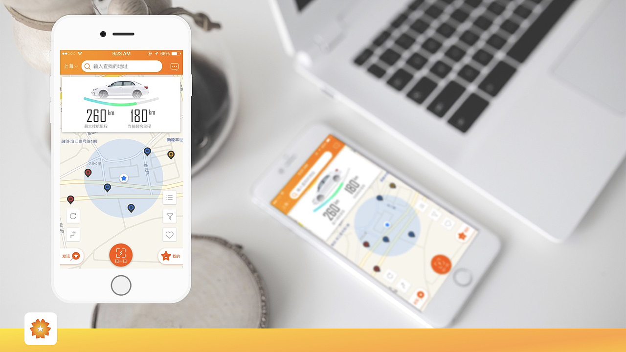 Star Charge Mobile APP Design（图ZMjM2MjIyMzIw） - 人机交互 - 站酷设计师Icer_xie原创素材 - 站酷ZCOOL