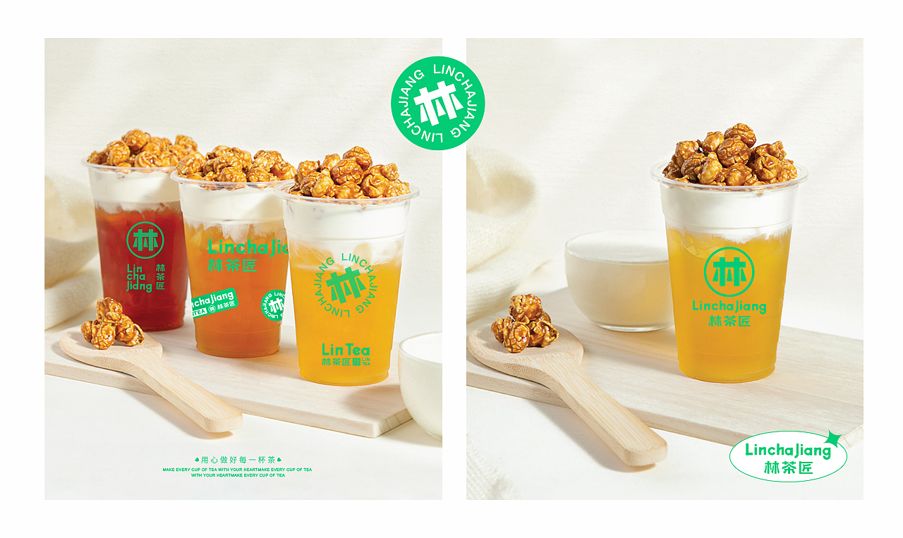 奶茶 茶饮VI 奶茶设计 品牌设计 VI设计（图ZMjYyNjc5NTA0） - 品牌 - 站酷设计师天宇品牌设计原创素材 - 站酷ZCOOL