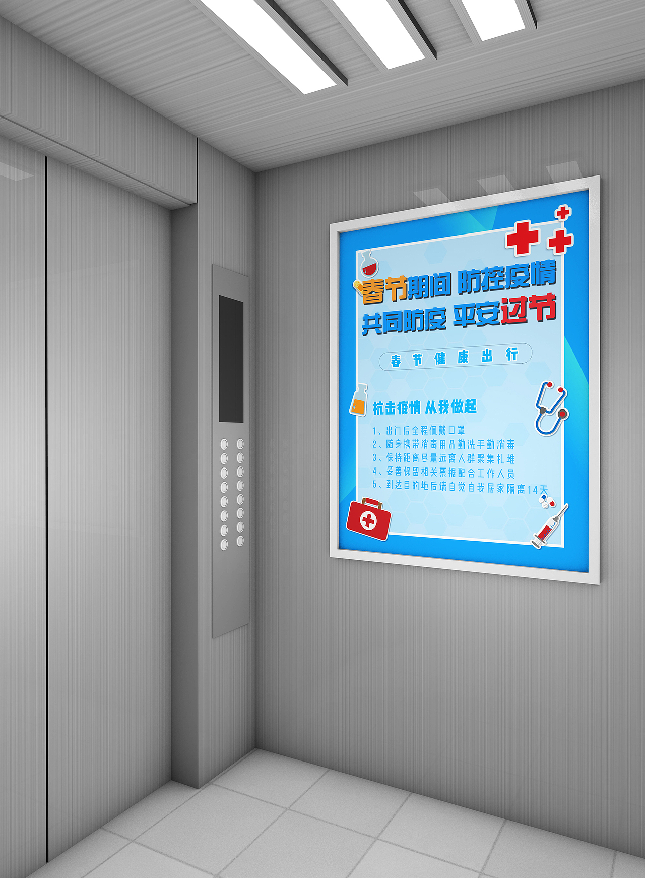 海报练习（图ZMjcxMTE0OTI4） - 海报 - 站酷设计师王恬恬原创素材 - 站酷ZCOOL