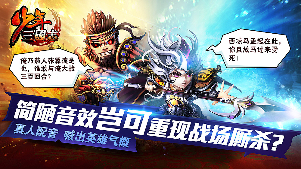 三国无双排名_三国无双貂蝉(3)