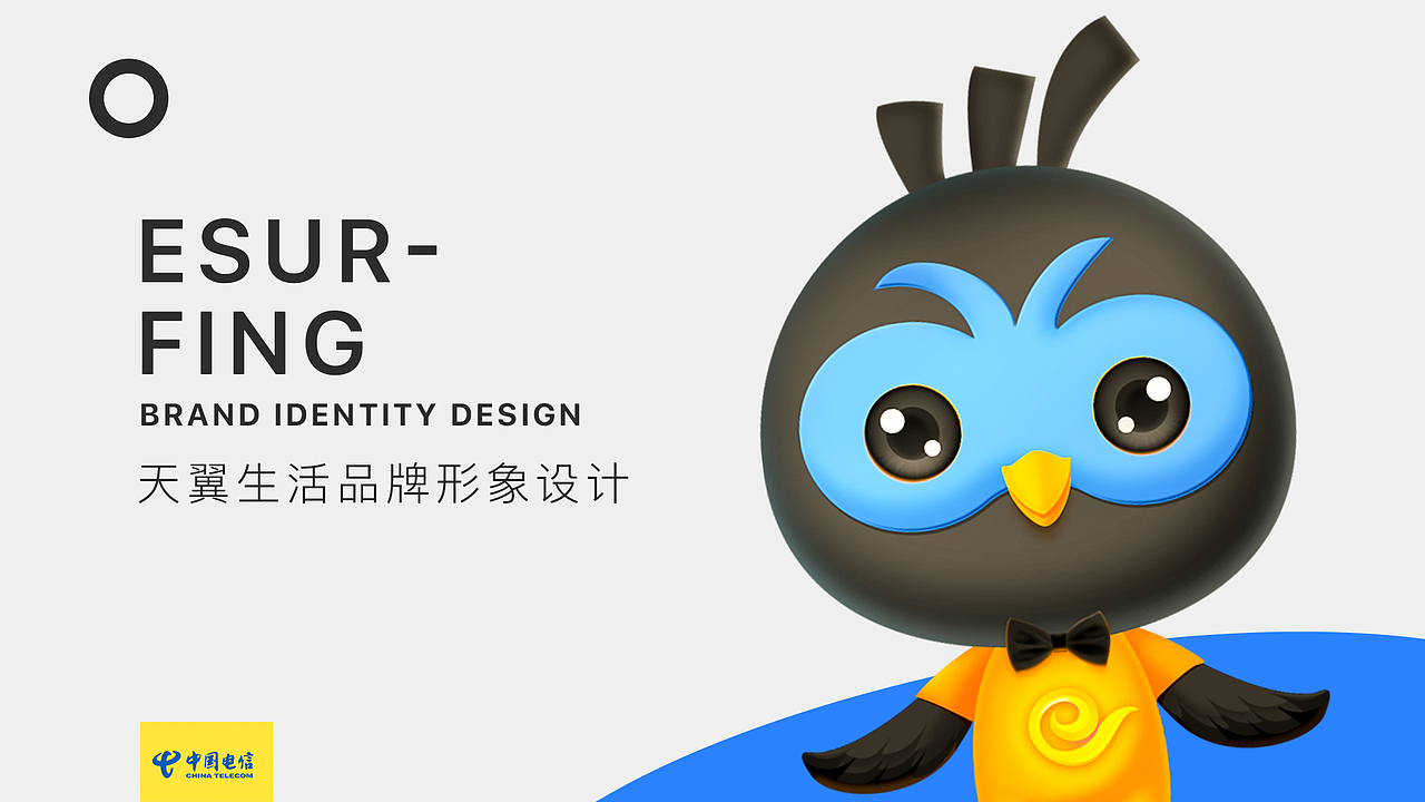 2017年个人作品集简历