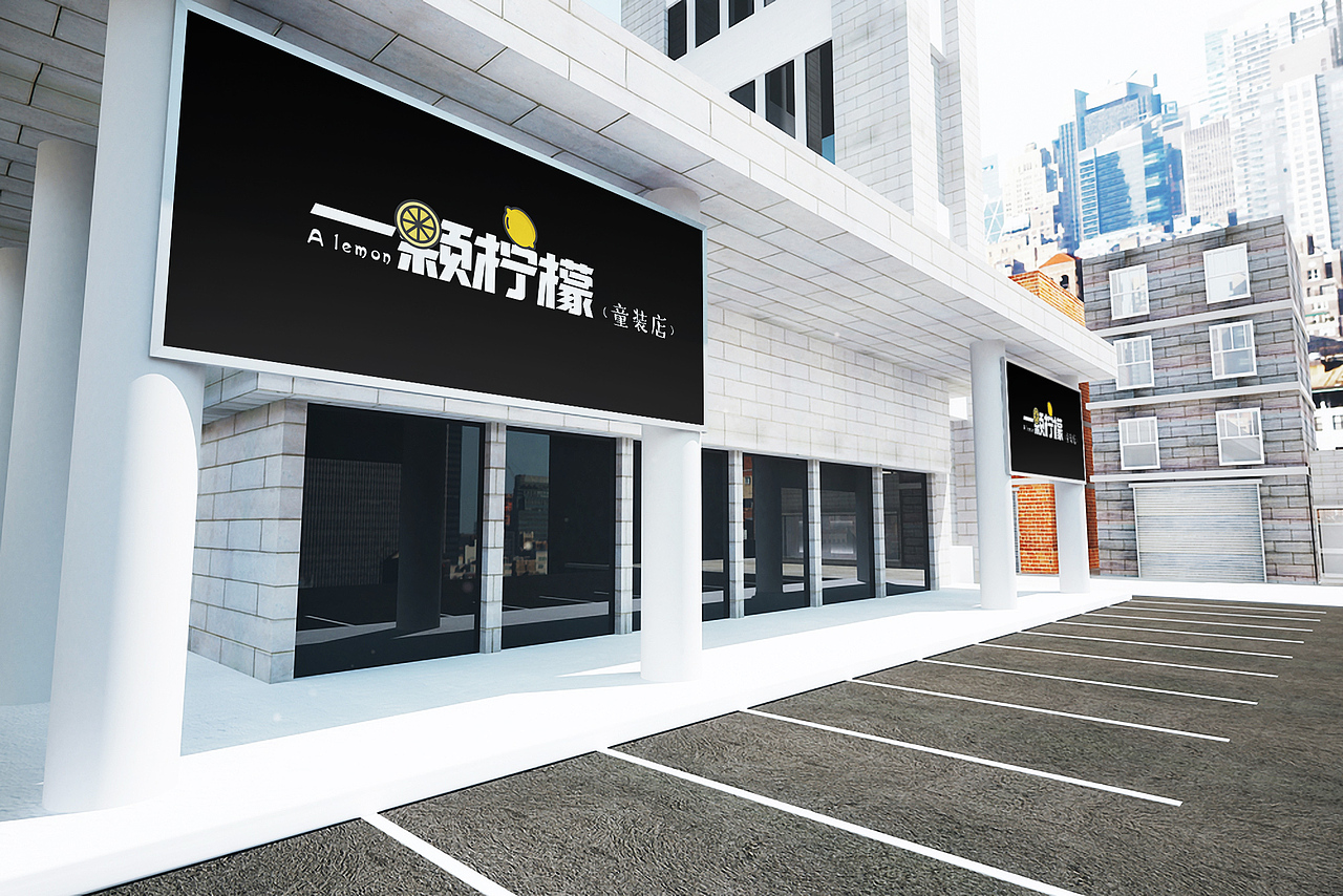 帮朋友做的一款店铺设计