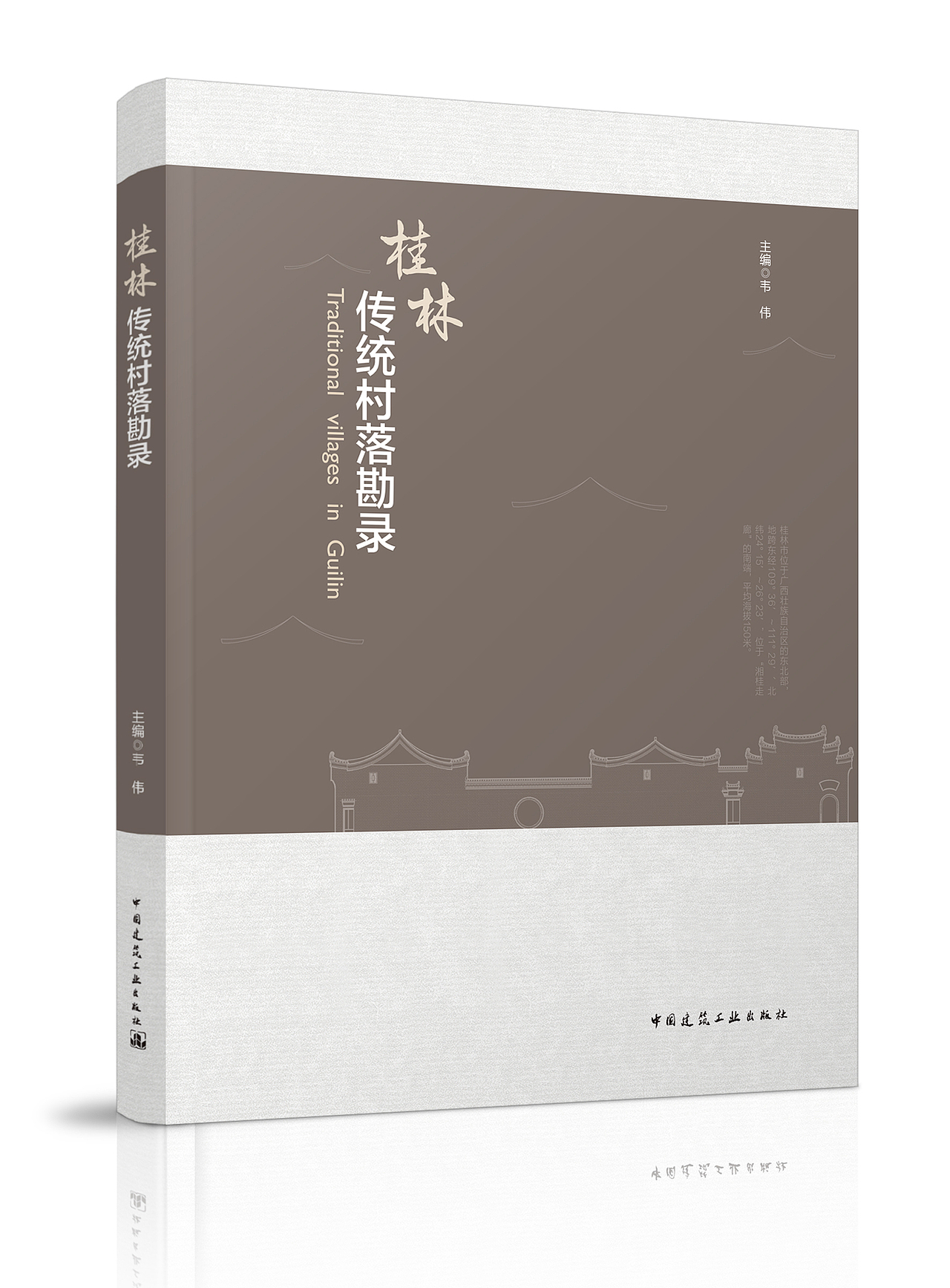 封面（图ZMTM5MjUxOTI4） - 书籍/画册 - 站酷设计师陈陈哥原创素材 - 站酷ZCOOL