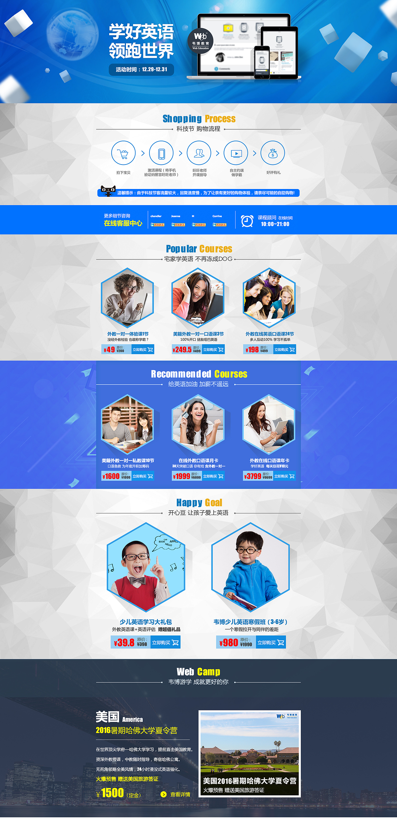 一些集合（图ZMTgxOTU1NzEy） - 企业官网 - 站酷设计师zhoutingye原创素材 - 站酷ZCOOL