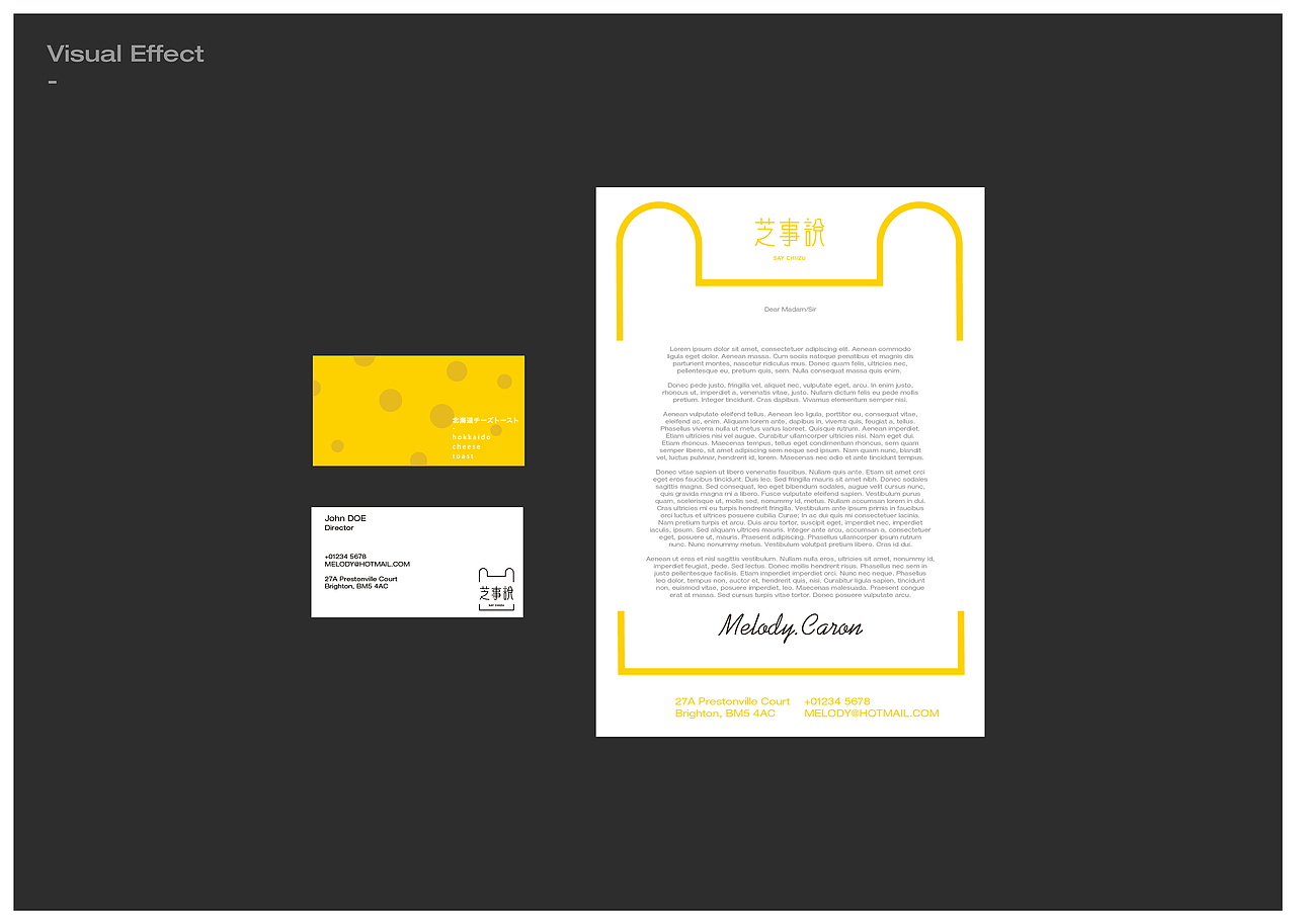 芝事说SAY CHIIZU北海道芝士吐司连锁品牌