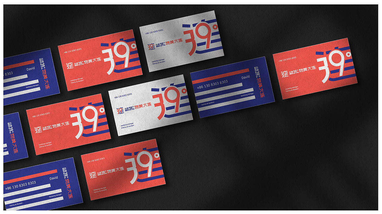 物美大连-电商平台VI品牌设计（图ZMjM5NDA0NTQw） - 品牌 - 站酷设计师思悟品牌设计原创素材 - 站酷ZCOOL